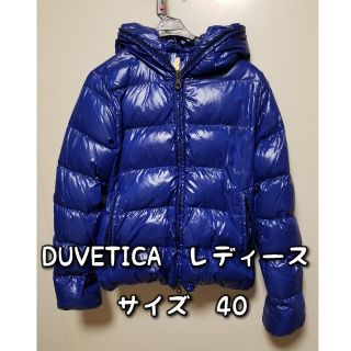 デュベティカ(DUVETICA)のDUVETICA(デュベティカ)　ダウンジャケット(ダウンジャケット)