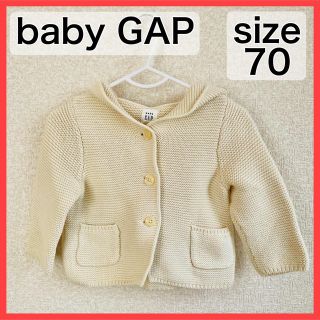 ベビーギャップ(babyGAP)のbabygap ブラナンベア ガーターセーター くま耳 カーディガン(カーディガン/ボレロ)