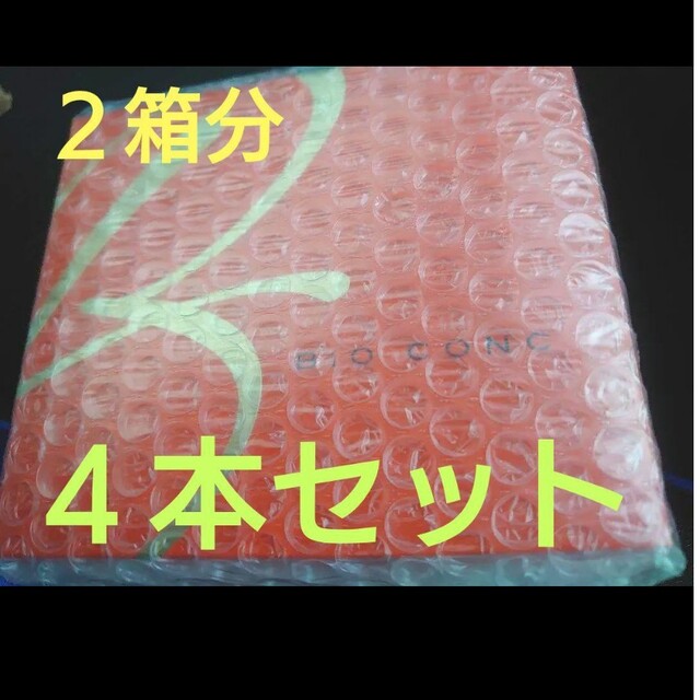 バイオコンク　２箱　セット　4本　セット