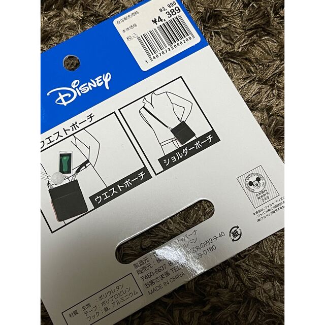 Disney(ディズニー)の【新品/大人気ブランド】ミニー　ディズニー　2WAYポーチ レディースのファッション小物(ポーチ)の商品写真