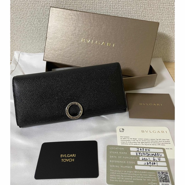 超美品　ブルガリ　クリップラージウォレット　長財布　BVLGARI