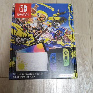 Nintendo Switch 有機ELモデル スプラトゥーン3エディション(家庭用ゲーム機本体)