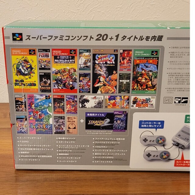 Nintendo ニンテンドークラシックミニ スーパーファミコン 1