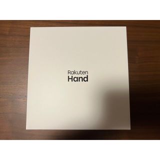 ラクテン(Rakuten)の【スピード発送】Rakuten Hand P710 ホワイトストラップスタンド付(スマートフォン本体)