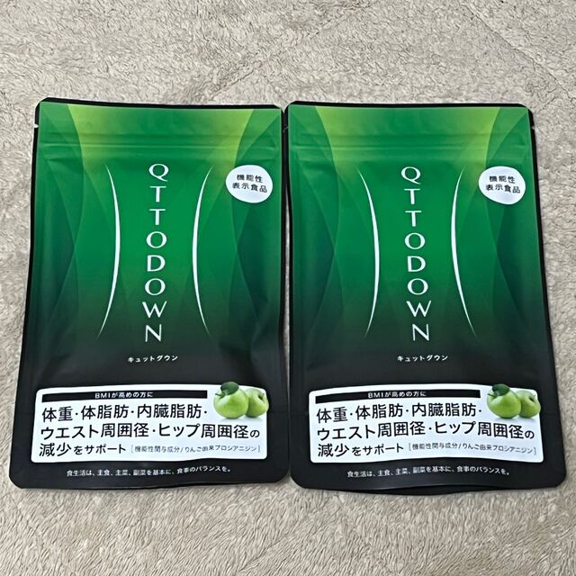 LAVA キュットダウン 2袋 【予約販売品】 noxcapital.de