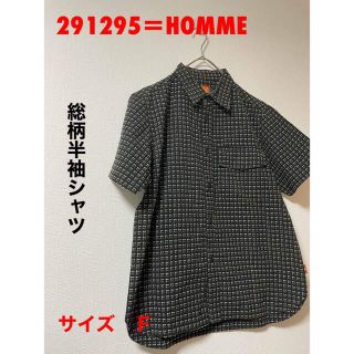 ニーキュウイチニーキュウゴーオム(291295=HOMME)の美品　291295＝HOMME メンズ総柄半袖シャツ　Ｆ　2点セット(シャツ)