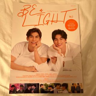 【kikki様専用】ＢＥ　ａ　ＬＩＧＨＴ アジアＢＬ Ｖｏｌ．１＆２ 2冊セット(アート/エンタメ)