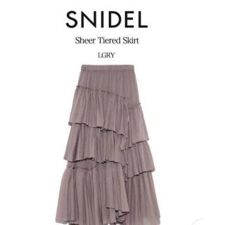 スナイデル(SNIDEL)のSNIDEL ティアードスカート(ロングスカート)