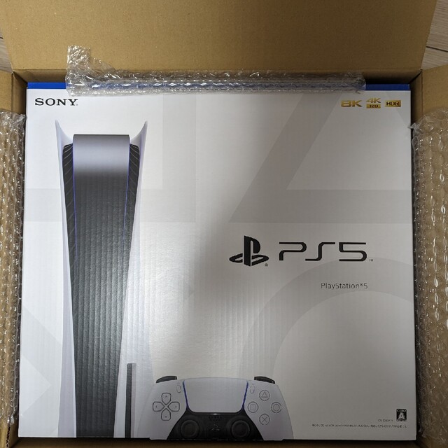 日本最大級 PS5 PlayStation5ディスクドライブ搭載型番 CFI-1200A01 家庭用ゲーム機本体