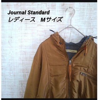 ジャーナルスタンダード(JOURNAL STANDARD)のJournal Standard ジップアップパーカー　ジャケット(ナイロンジャケット)