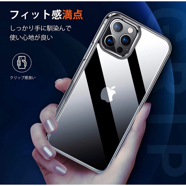 TORRAS iPhone 12 Pro Max 用 ケース スマホ/家電/カメラのスマホアクセサリー(iPhoneケース)の商品写真