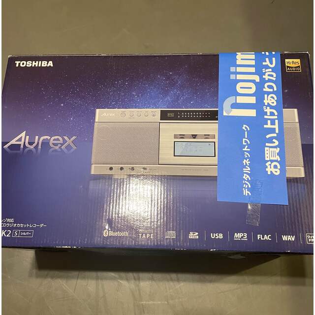 新品未使用】東芝 TY-AK2シルバー Aurex CDラジカセレコーダー 【2022正規激安】 10290円引き 