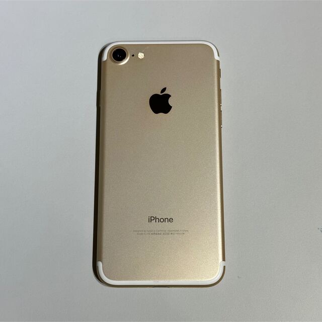 iPhone(アイフォーン)の【美品】iPhone 7 Gold 32 GB 93% スマホ/家電/カメラのスマートフォン/携帯電話(スマートフォン本体)の商品写真