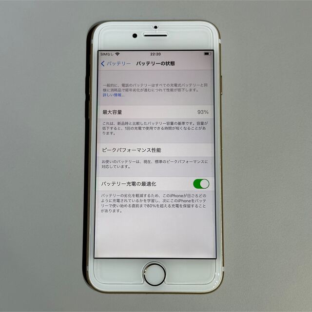 【美品】iPhone 7 Gold 32 GB 93% 2