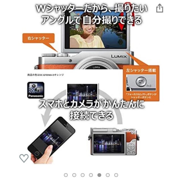 Panasonic(パナソニック)のLUMIX DMC-GF7W ダブルズームレンズキット スマホ/家電/カメラのカメラ(ミラーレス一眼)の商品写真