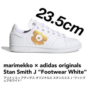 マリメッコ(marimekko)のmarimekko adidas マリメッコ アディダス スニーカー23.5cm(スニーカー)