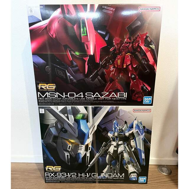 ガンプラ 2個セット