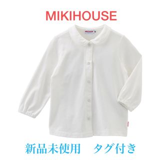 ミキハウス(mikihouse)のミキハウス　天竺素材の丸襟長袖ブラウス(シャツ/カットソー)