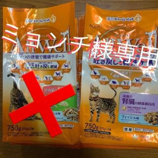 ユニチャーム(Unicharm)のオールウェル(AllWell) / オールウェル成猫(ペットフード)