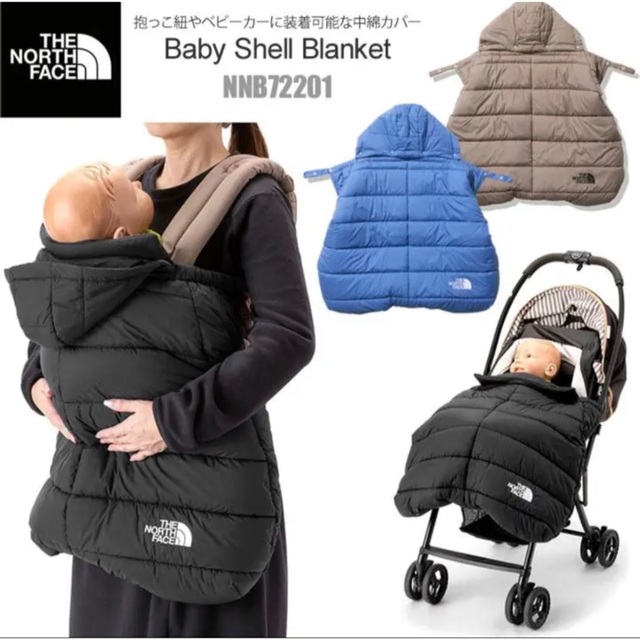 お気に入り】 黒色 ブラック North Face ブランケット ダウン ベビー