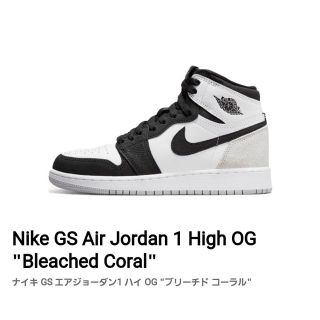 ナイキ パール スニーカー(レディース)の通販 300点以上 | NIKEの