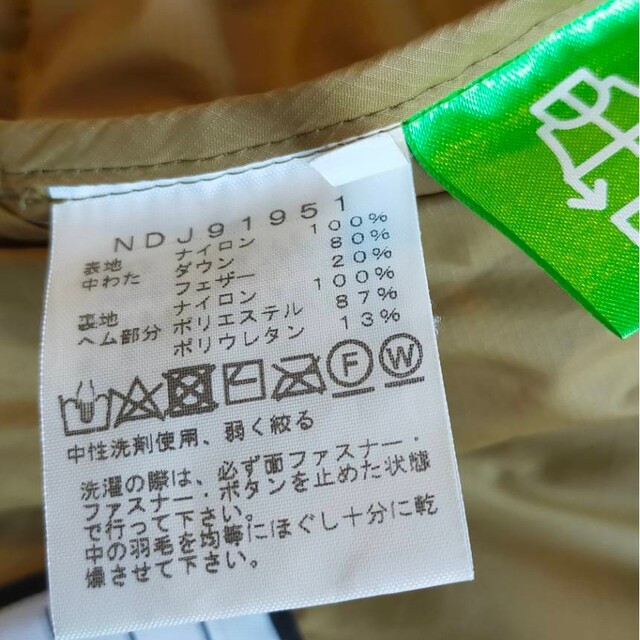 THE NORTH FACE(ザノースフェイス)のアコンカグアフーディ　120 キッズ/ベビー/マタニティのキッズ服男の子用(90cm~)(ジャケット/上着)の商品写真