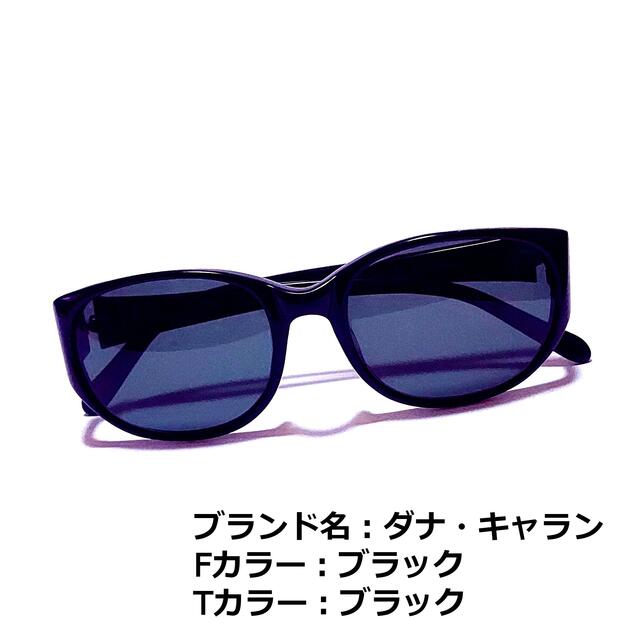 No.1455メガネ ダナ・キャラン【度数入り込み価格】 | フリマアプリ ラクマ