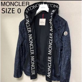 モンクレール(MONCLER)のモンクレール　シアーニュ MONCLER SIAGNE　総柄　マセロー　マーブル(マウンテンパーカー)