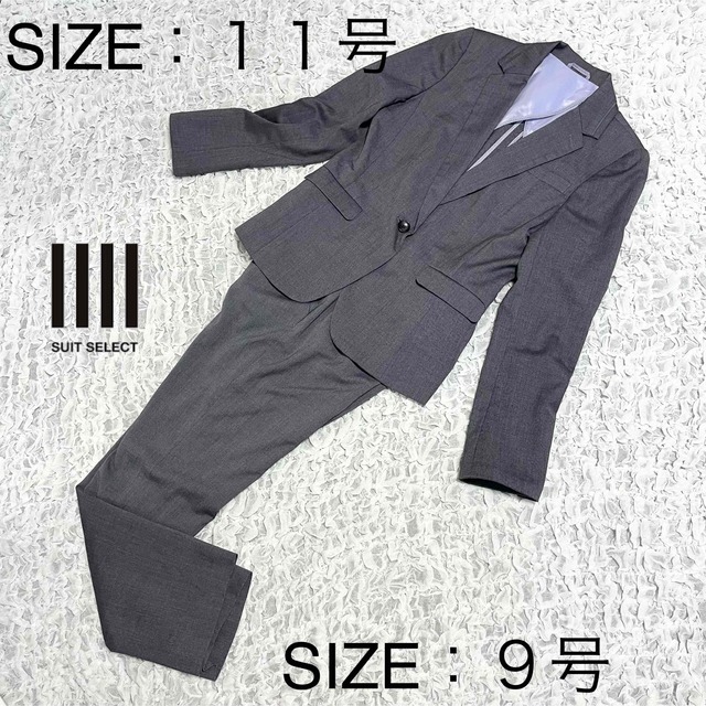 【美品】 SUIT SELECT スーツセレクト パンツスーツ グレー