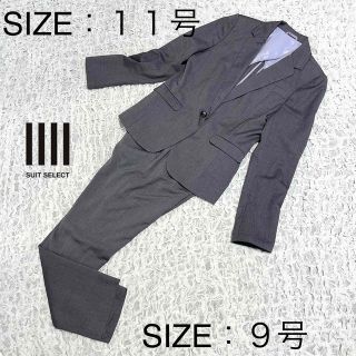 セレクト(SELECT)の【美品】 SUIT SELECT スーツセレクト パンツスーツ グレー(スーツ)