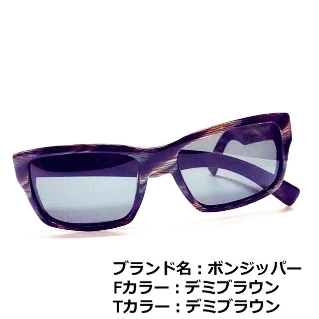No.1456メガネ ボンジッパー【度数入り込み価格】 | www.chilai.com.tr