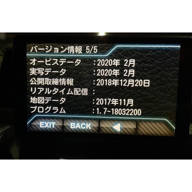 レーダー探知機　ユピテル　霧島レイ　Lei04