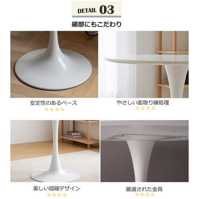 ダイニングテーブル 60cm 丸テーブル 白 組み立て簡単 円形 スチール 3