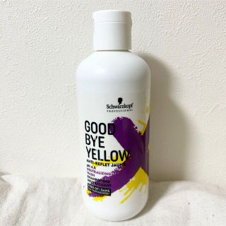 シュワルツコフプロフェッショナル(Schwarzkopf PROFESSIONAL)の【ムラシャン】シュワルツコフ グッバイイエロー カラーシャンプー(310g)(シャンプー)