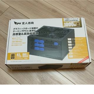 玄人志向 80Plus GOLD 1000W ATX電源ユニット プラグイン(PCパーツ)