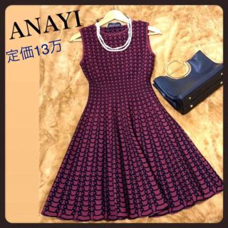 アナイ(ANAYI)の【高級】【特別にお値下げ中♡】アナイ　ロマンチックニットワンピース　レッド(ひざ丈ワンピース)