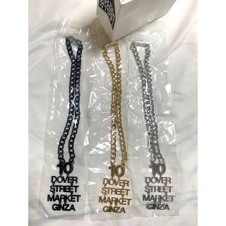 Dover Street Market 10周年ノベルティ　全3色セット