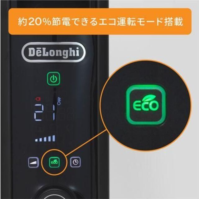 ゼロ風暖房新品 DeLonghi デロンギ マルチダイナミックヒーター MDHU09-BK