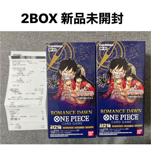 ワンピースカード　ロマンスドーン　2BOX 新品未開封ONEPIECE