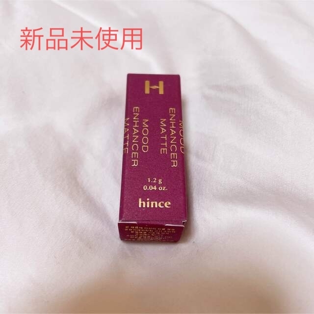 hince(ヒンス)のhince ムードインハンサーマット　M013 ミニ　ベアエッセンシャル コスメ/美容のベースメイク/化粧品(口紅)の商品写真