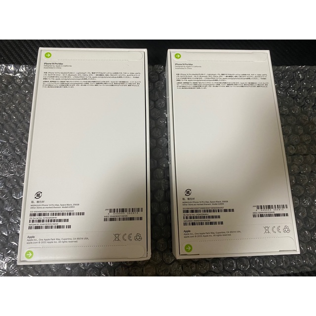 新品未開封iPhone14ProMaxsimフリー