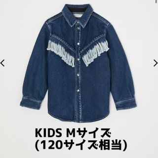 マウジー(moussy)の【moussy】FRINGE DENIM OVER シャツ【KIDS】(Tシャツ/カットソー)