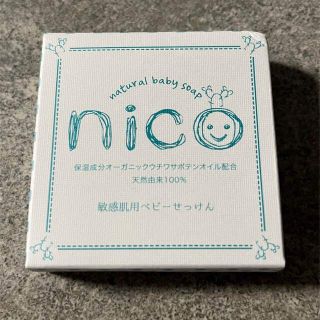  nicoせっけん(その他)