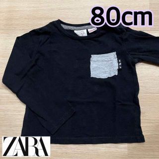 ザラキッズ(ZARA KIDS)のZARA BABY  長袖 黒 シンプル LOL 長そで 薄手 小さめ ザラ(シャツ/カットソー)