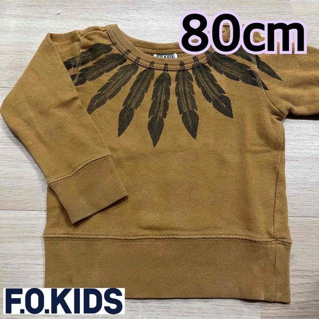 F.O.KIDS(エフオーキッズ)のF.O.KIDS エフオーキッズ トレーナー ブラウン 長袖 スウェット地 キッズ/ベビー/マタニティのベビー服(~85cm)(トレーナー)の商品写真