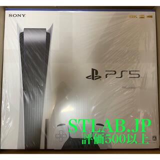 プレイステーション(PlayStation)のSONY PS5 PlayStation5 本体 通常版 ディスクドライブ搭載(家庭用ゲーム機本体)