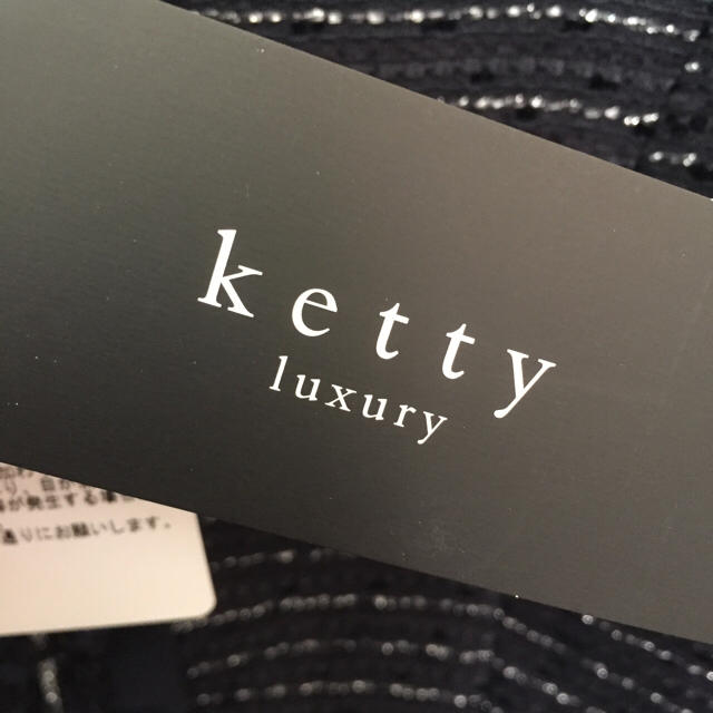 ketty(ケティ)のジャケット レディースのジャケット/アウター(ノーカラージャケット)の商品写真