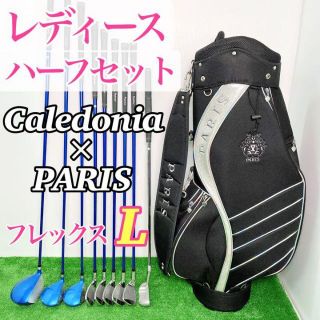 4368 豪華　Callaway キャロウェイ　レディース　右利き　ゴルフセットクラブ