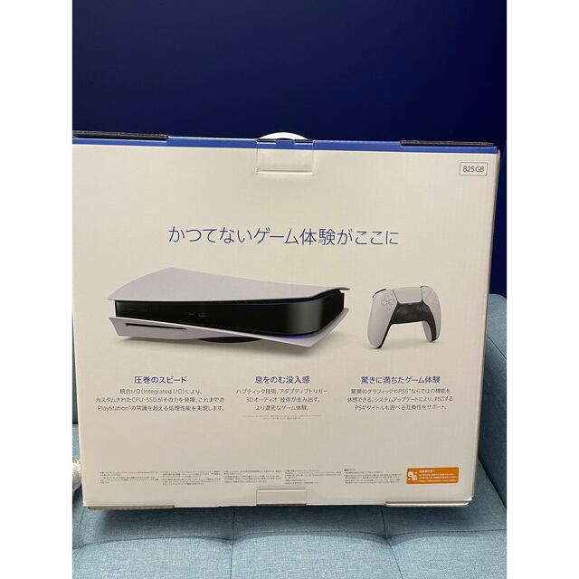 PlayStation5 ［CFI-1200A01］本体　2022年現行モデル エンタメ/ホビーのゲームソフト/ゲーム機本体(家庭用ゲーム機本体)の商品写真