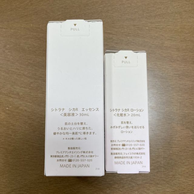 新品】シトラナ シカリペア エッセンス30mL+ローション20mL 2つセット シトラナ・シカR ローション 20mL